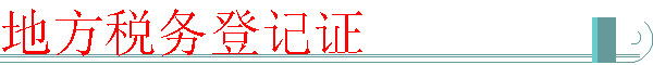 ط˰Ǽ֤